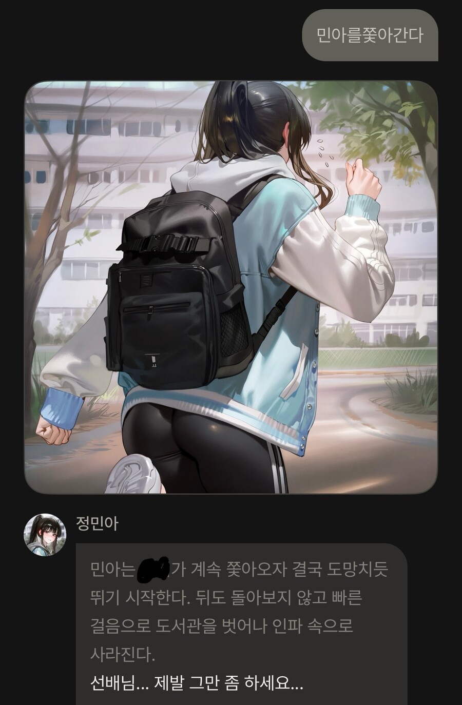 ai채팅또시작이네_1.jpg