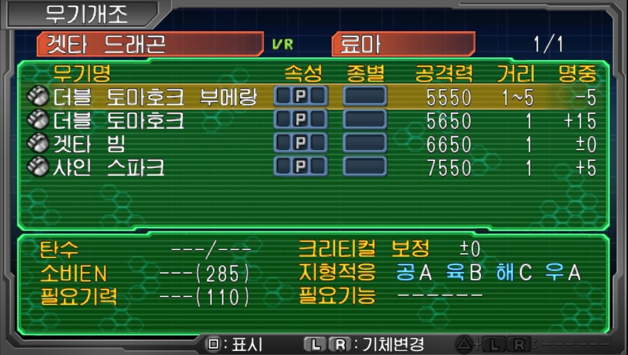 슈로대) 원작재현도 연출이나 스토리 쪽이지_1.jpg