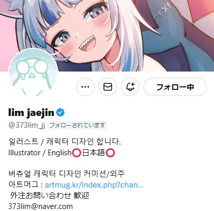 소울워커) 진 2차 승급 일러스트 담당한 일러스트레이터_2.png