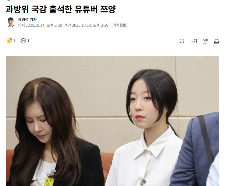 쯔양 근황.JPG_1.png