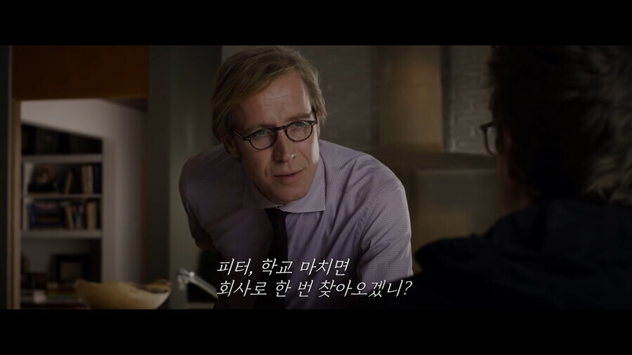 실험 공식에 문제가 있다고 알려주는 학생_11.jpg