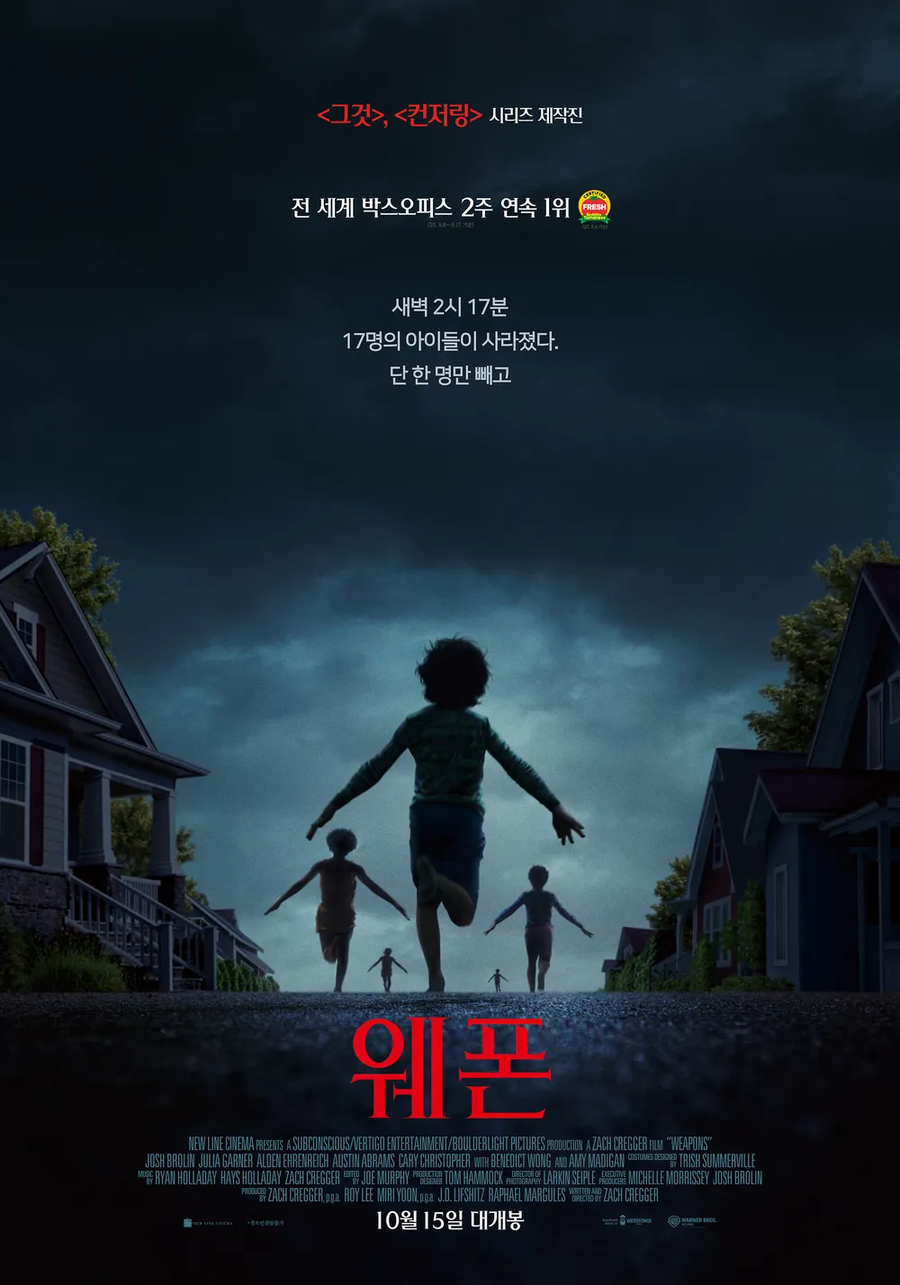 영화)이번 달에 영화 7천원에 (두번) 봐라_3.webp