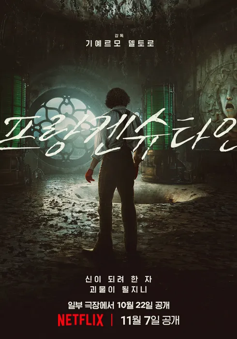 영화)이번 달에 영화 7천원에 (두번) 봐라_5.webp
