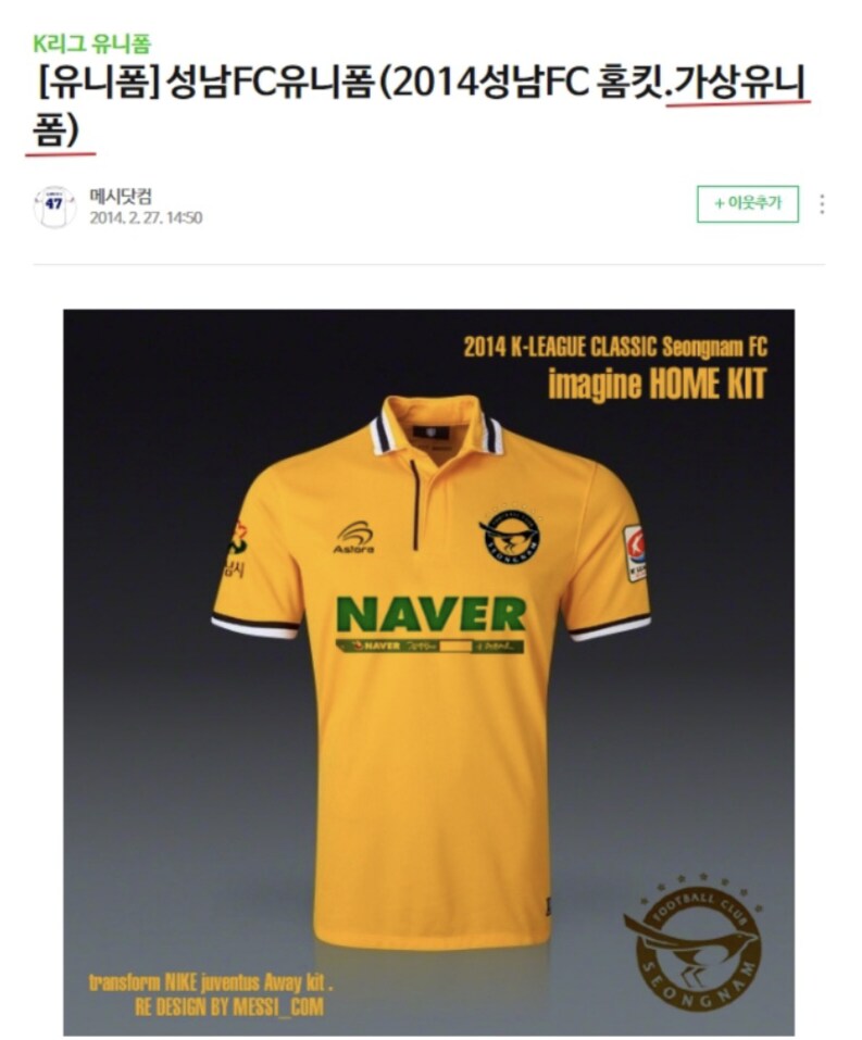 스토커 씹1련아_1.png