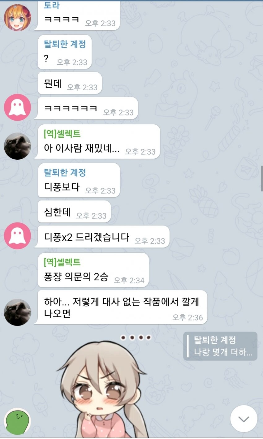 불법 만화 사이트의 재판관들_1.jpg