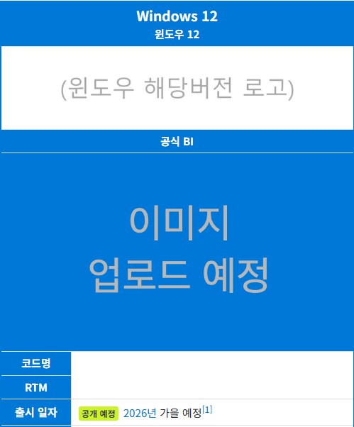 윈도우10으로 1년 더 버텨야 하는 이유 찾아냄_1.png