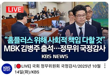 홈플러스 근황_1.png