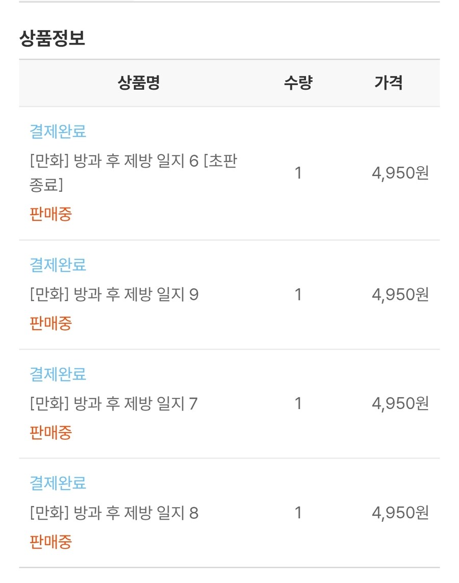 나를 위한 선물_1.jpg