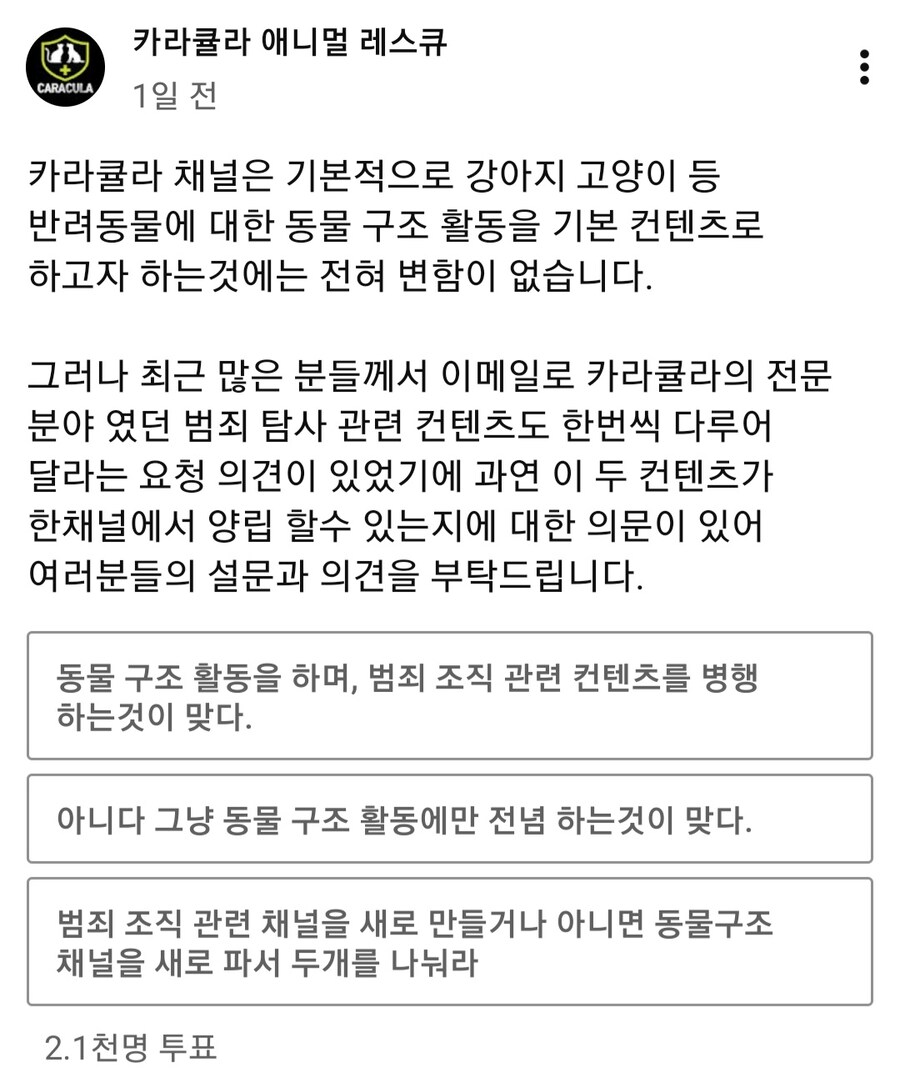 쯔양 보니까 카라큘라 생각나서 가봤더니_1.jpg