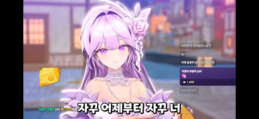 버튜버) 비틱에 진정성있는 사과하는법_2.png