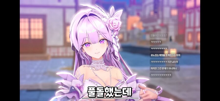 버튜버) 비틱에 진정성있는 사과하는법_4.png