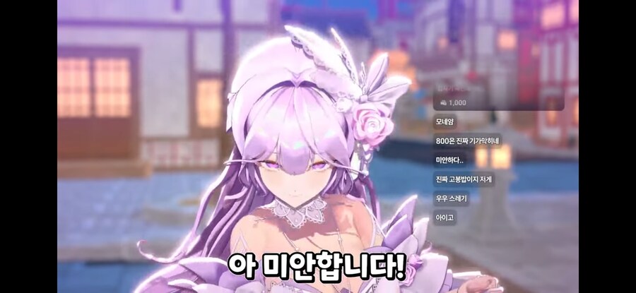 버튜버) 비틱에 진정성있는 사과하는법_10.png