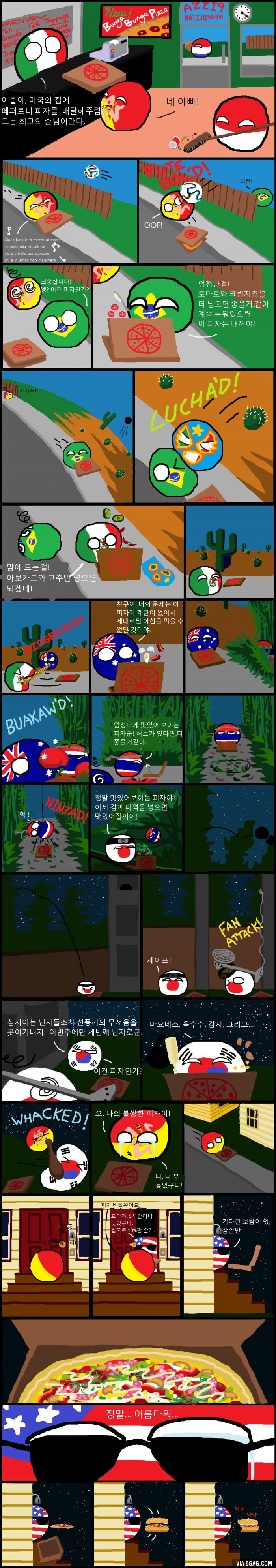 폴란드볼 피자전쟁 .jpg_1.png