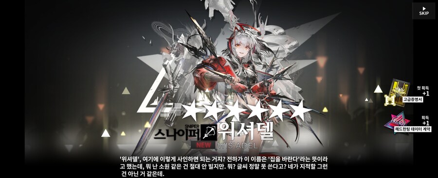 명일방주)오늘 뉴비가 하나 죽었다_1.jpg
