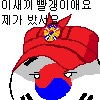 남북통일 과정에서 서로의 존재를 인정하자는 2체제론이랑_1.png