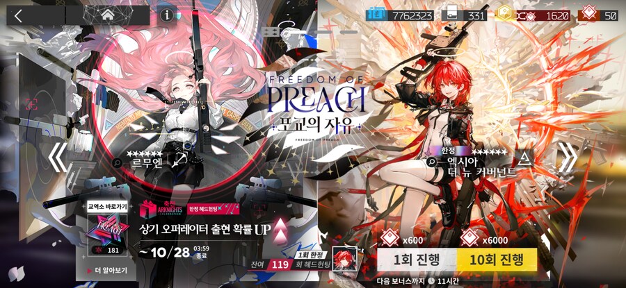 명방)181뽑 폭망_1.jpg