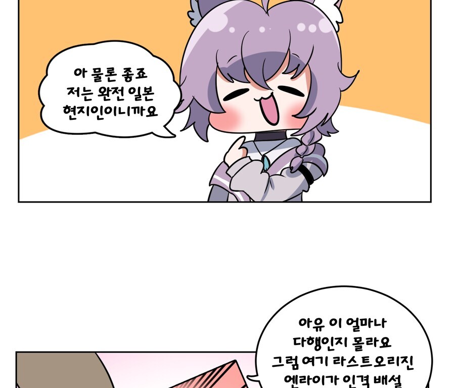 한국 잘못이다 VS 일본 잘못이다_4.jpg