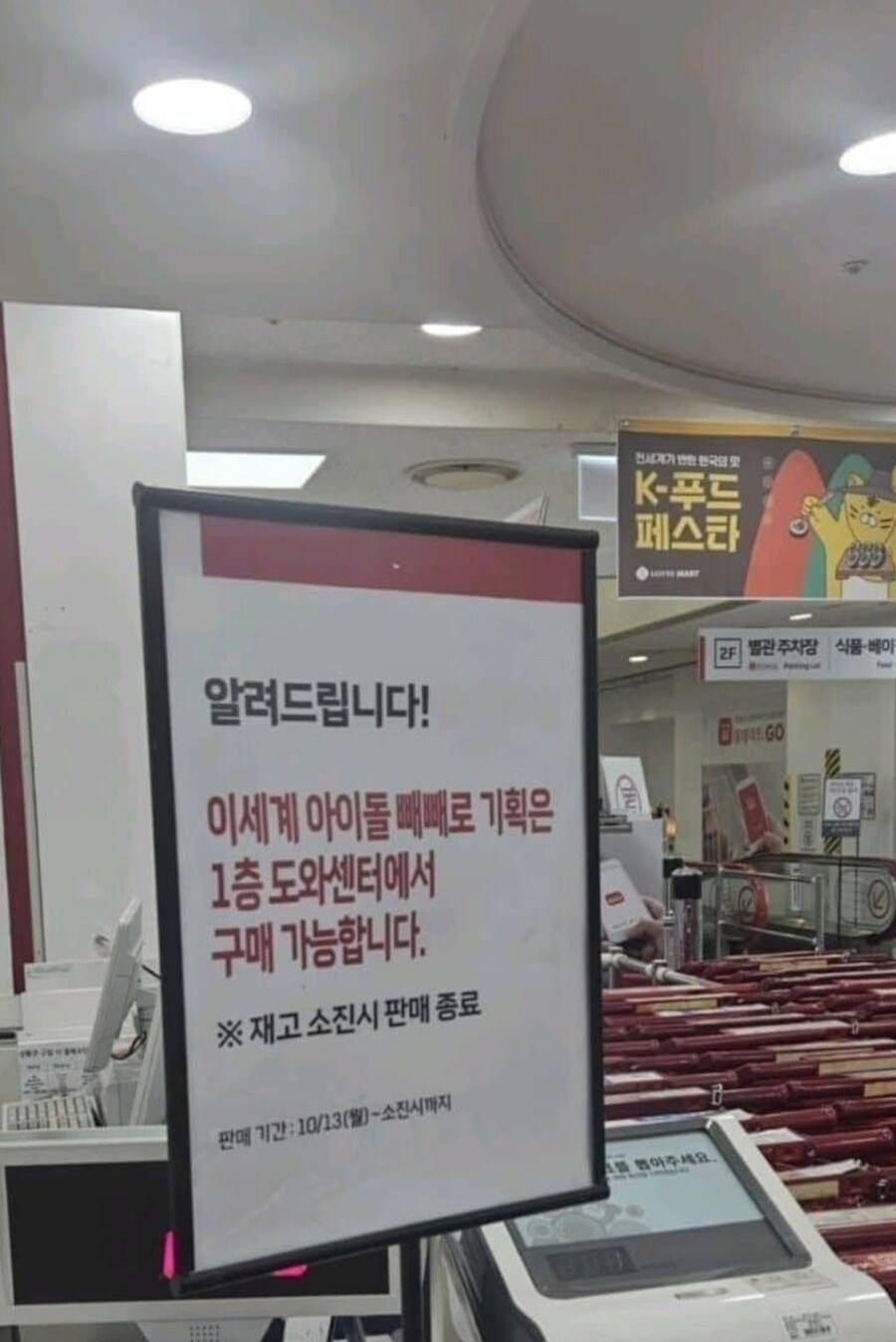 ㅇㅇㄱ) ???=스텔견들 쿠크다스는 망하겠지 ㅋㅋ_1.jpg