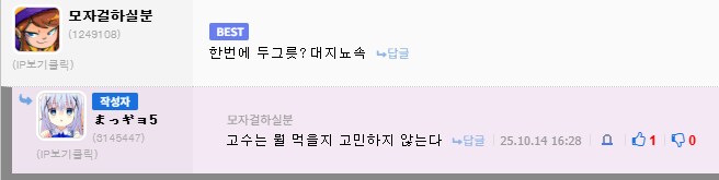 돼지는 뭘 먹을지 고민하지 않는다.JPG_3.png