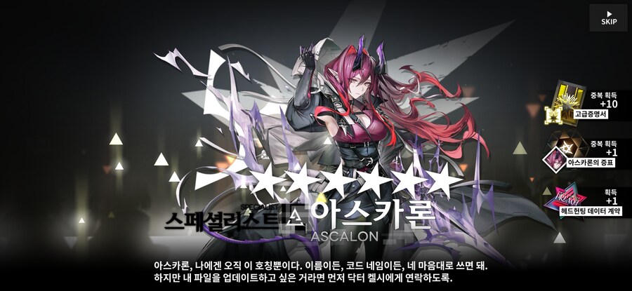 명일방주)위험했다...._1.jpg