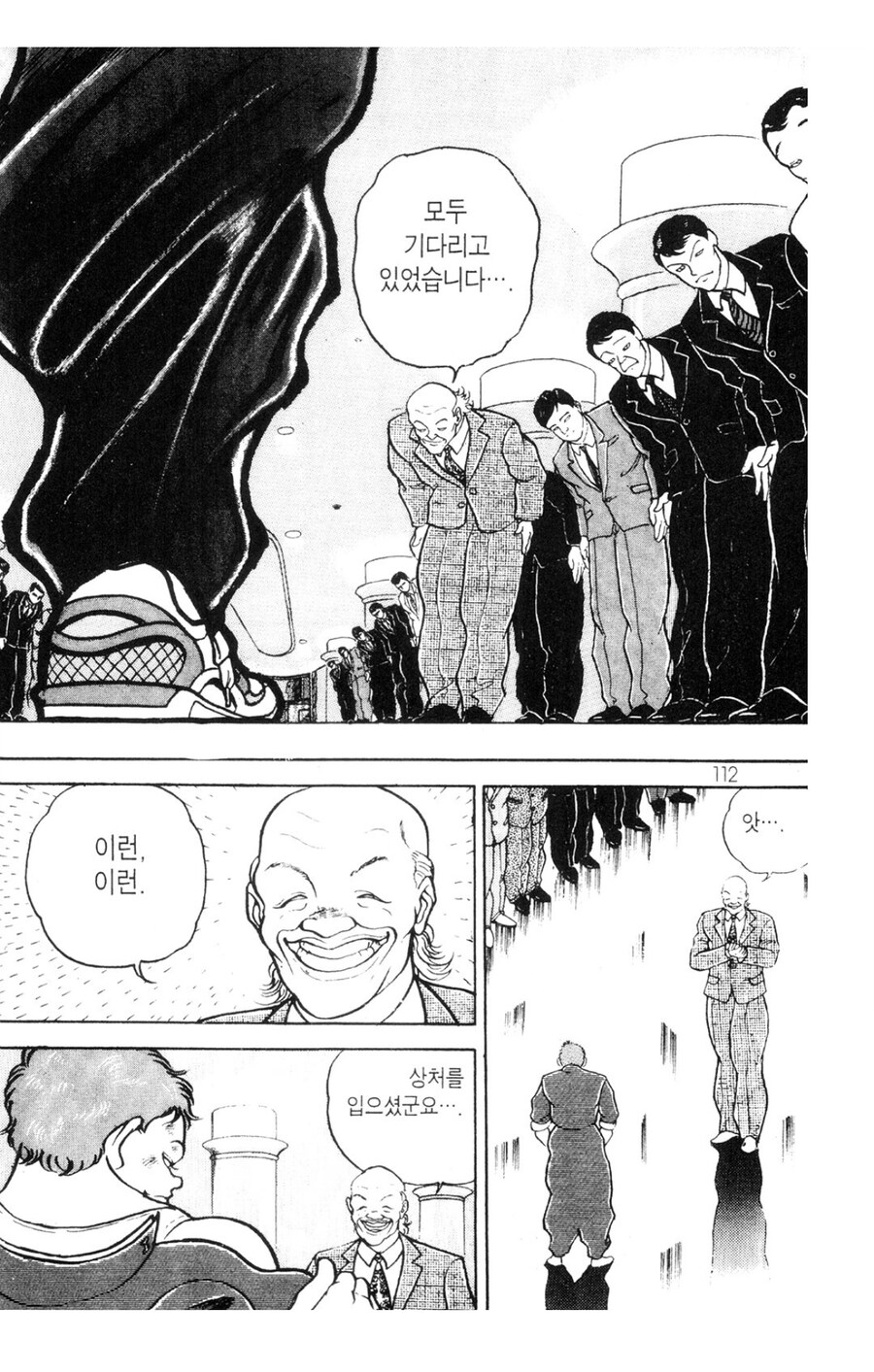바키 묻힐수 밖에 없는 설정_3.jpg