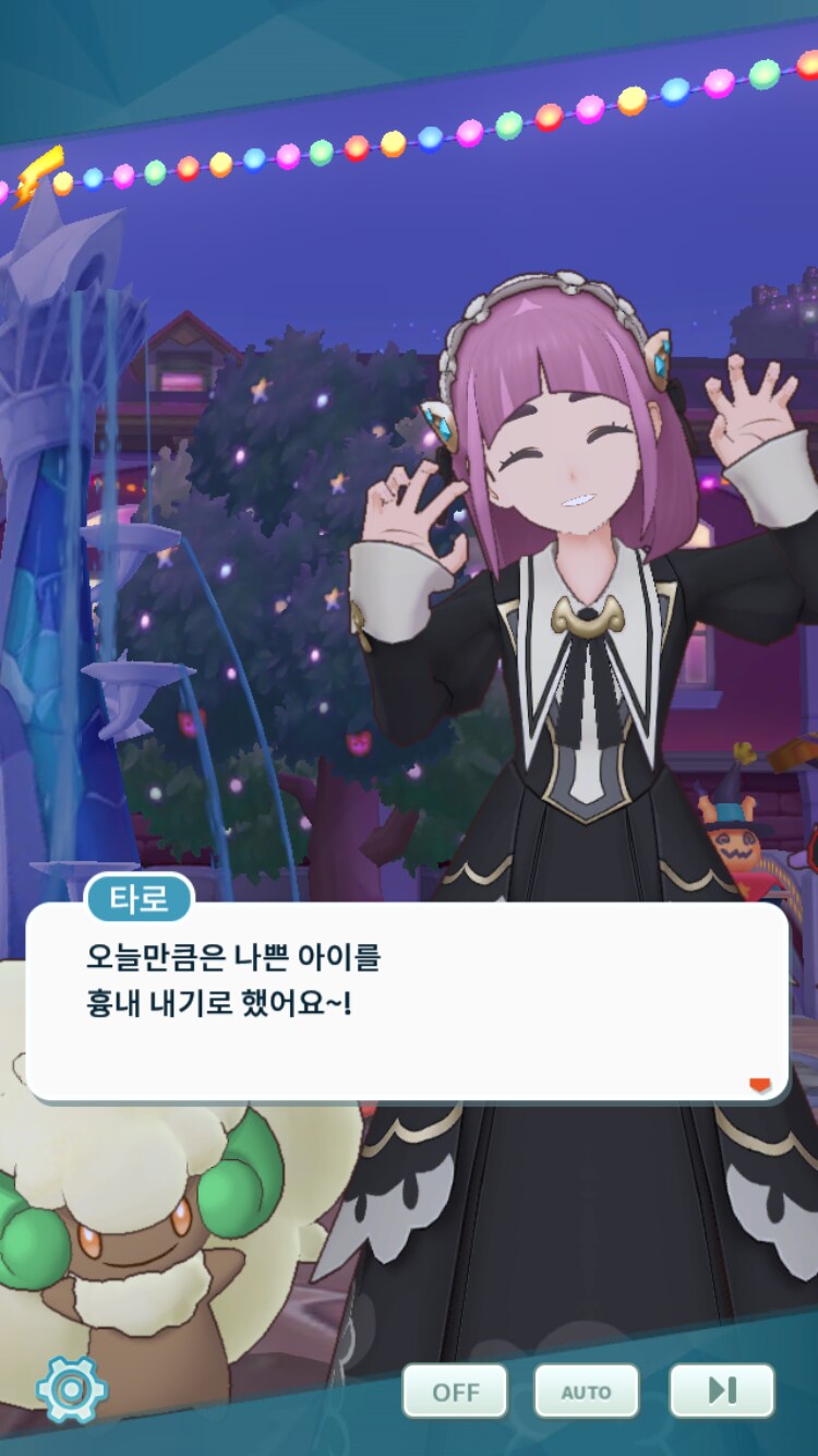 포켓몬) 귀염사악한 타로짱 보고 가세요_1.png