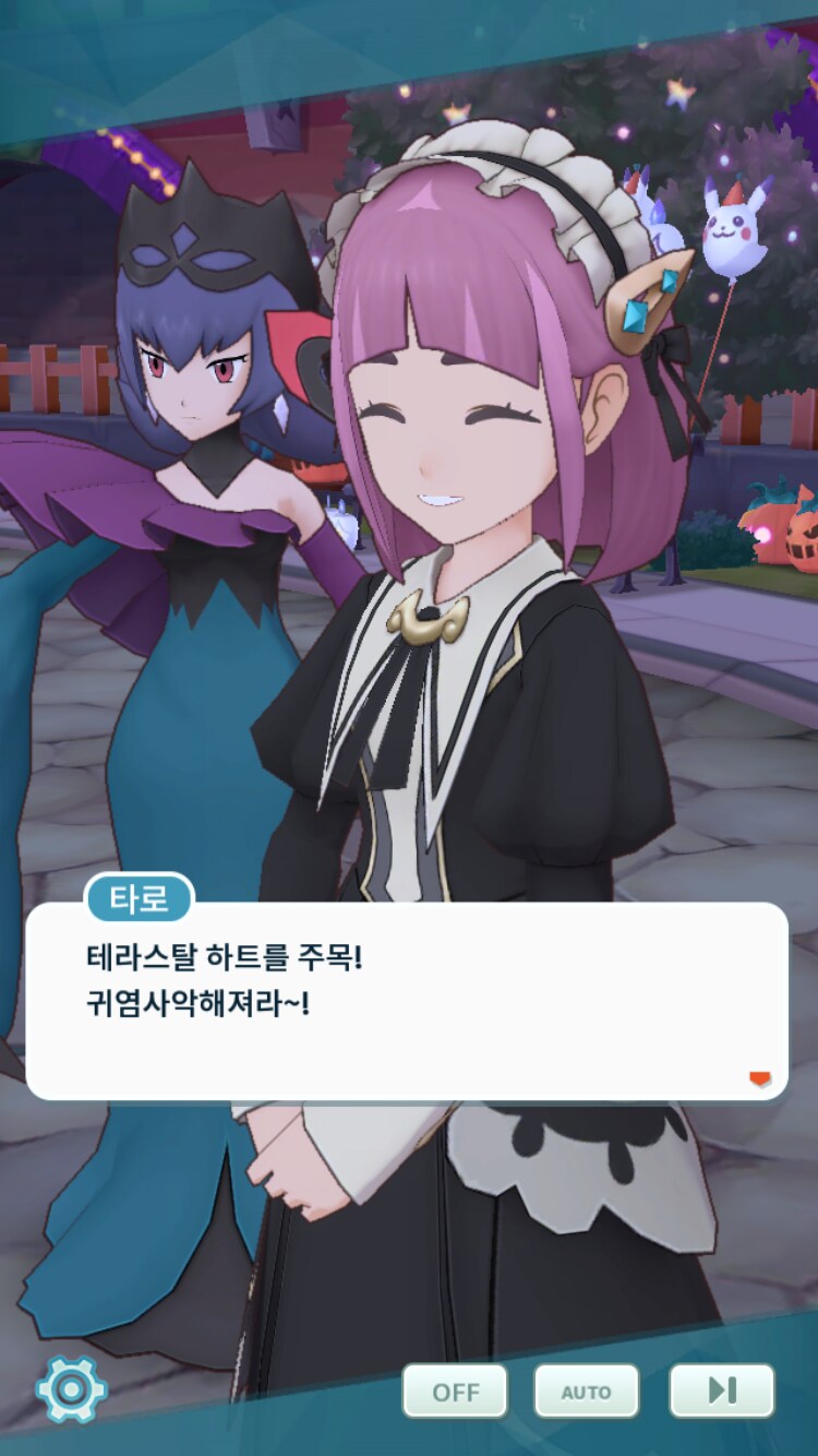 포켓몬) 귀염사악한 타로짱 보고 가세요_4.png