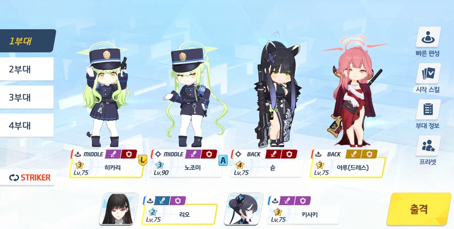 저장용 대결전 #22 시로쿠로 실내 클리어 기록_3.png