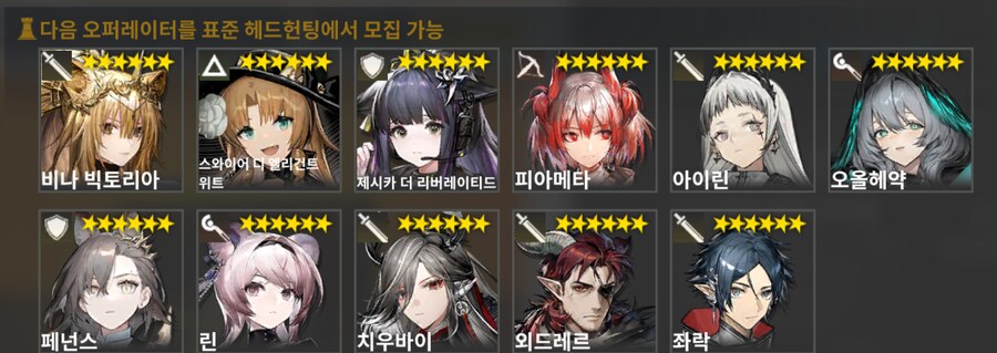 명일방주) 선택권 뭐에 박아야하지_1.png