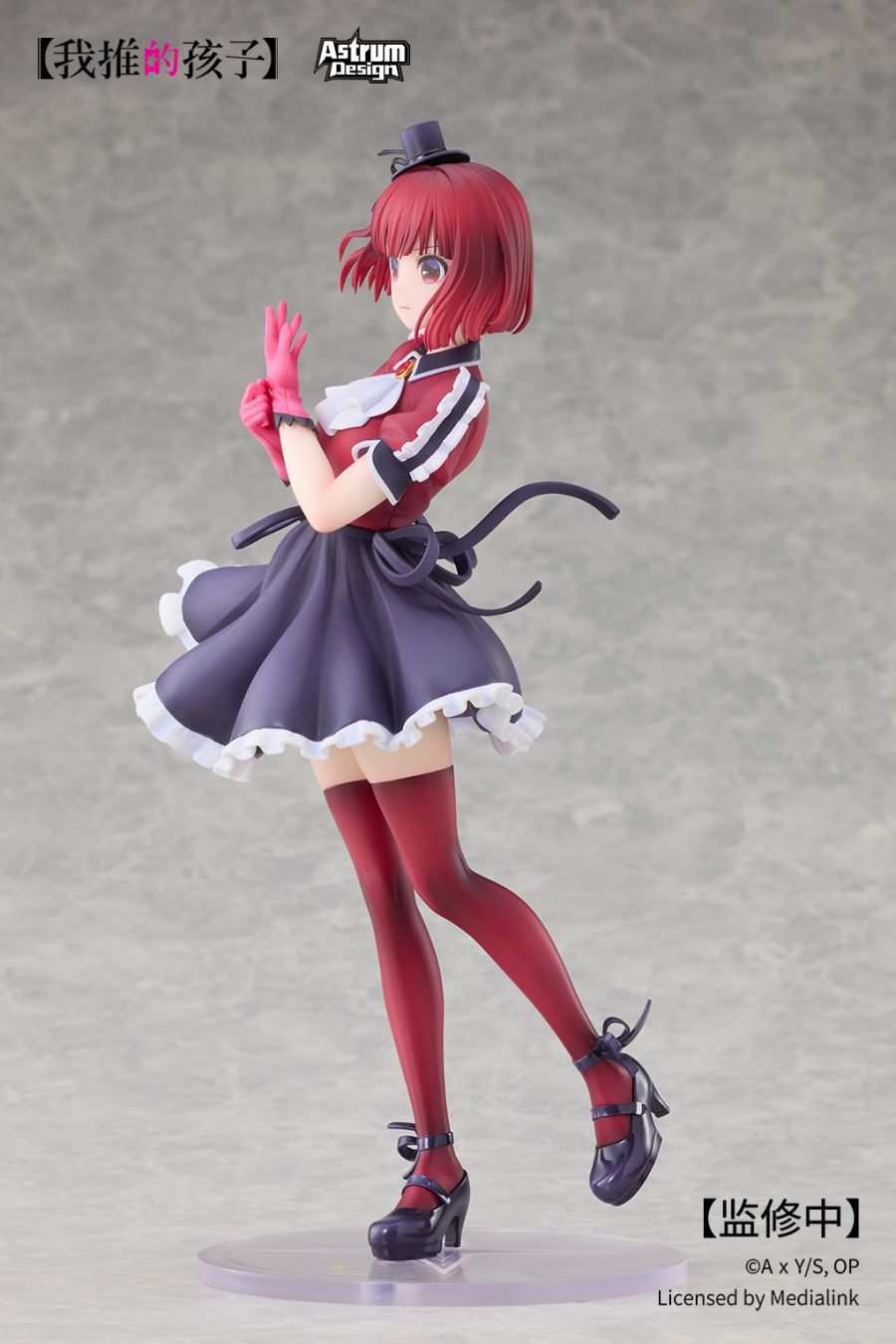 [Astrum Design] 1/7 최애의 아이 - 아리마 카나_8.jpg