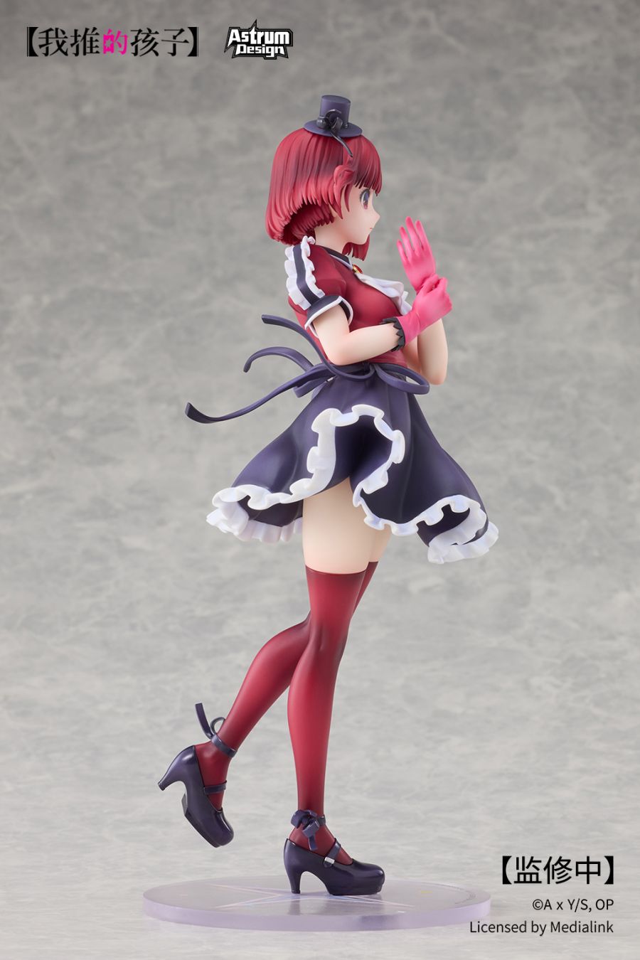 [Astrum Design] 1/7 최애의 아이 - 아리마 카나_13.jpg