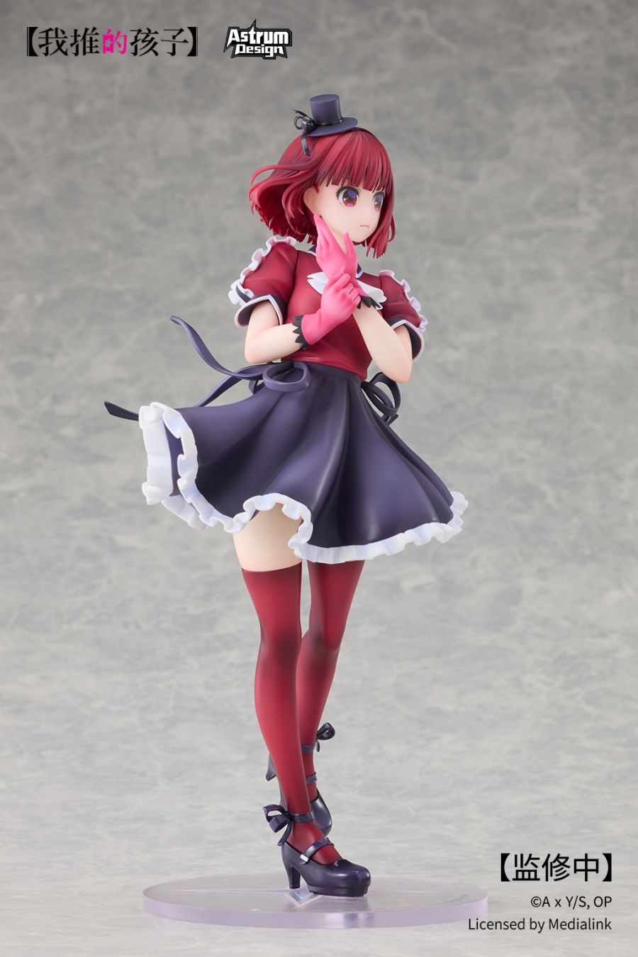 [Astrum Design] 1/7 최애의 아이 - 아리마 카나_14.jpg