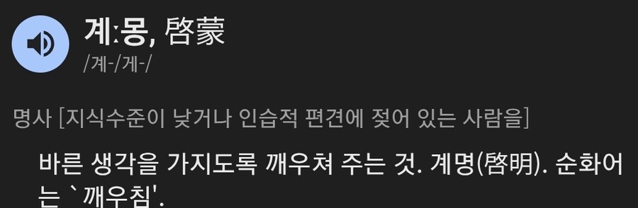 요즘 존나 사람 지치게 만드는 단어_1.jpg