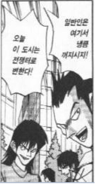 롤) 유게이는 여기서 냉큼 꺼지시지!_1.jpg