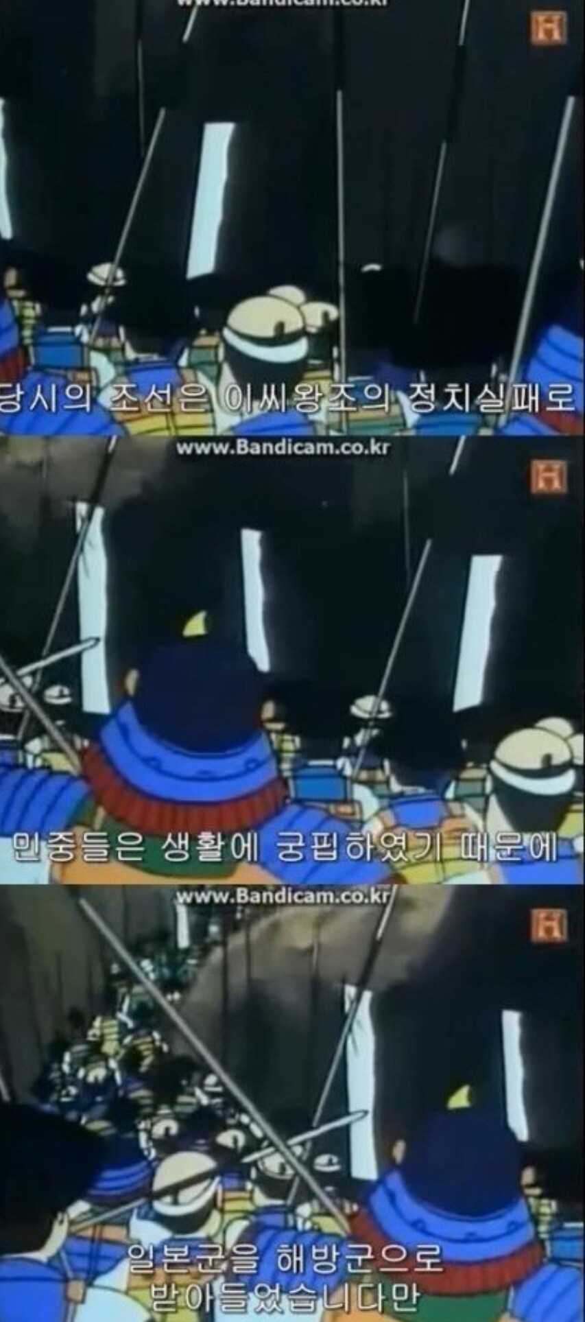 옛날애니 임진왜란_2.jpg
