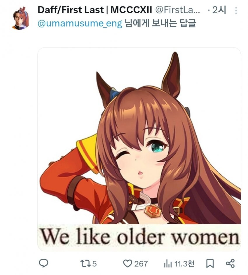 [말딸] 글섭 수루젠 반응_3.jpg
