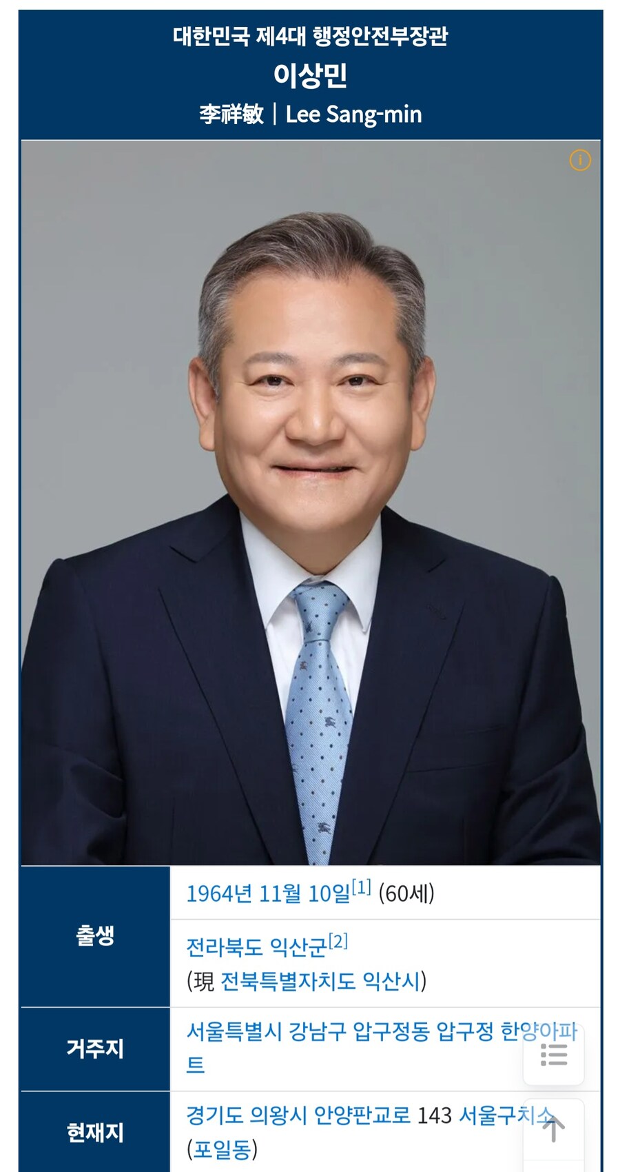윤두창 또 너야?_3.jpg