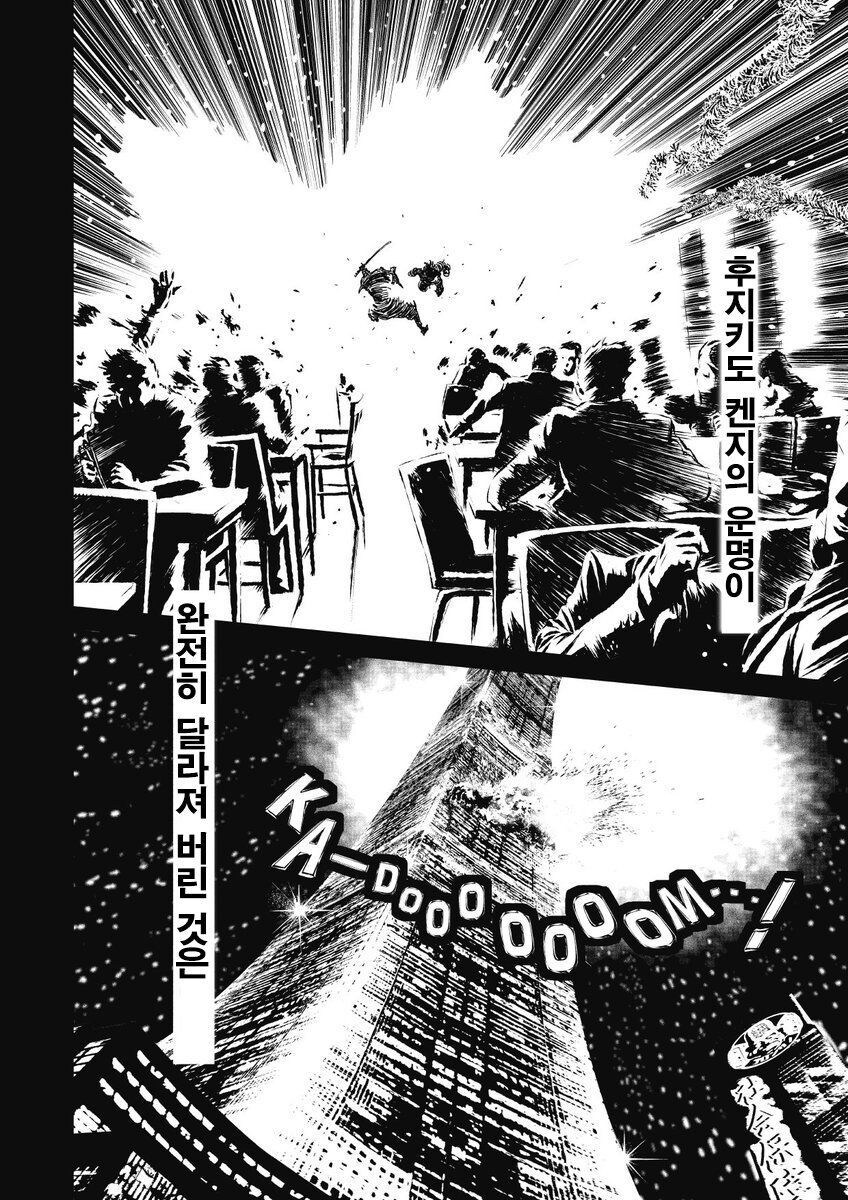 탐스 전일담보고 생각난 거_9.jpg