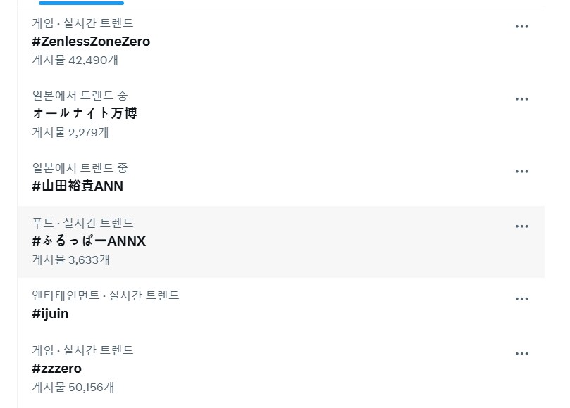 [젠레스] 서양에게 반악이란 뭘까_2.png