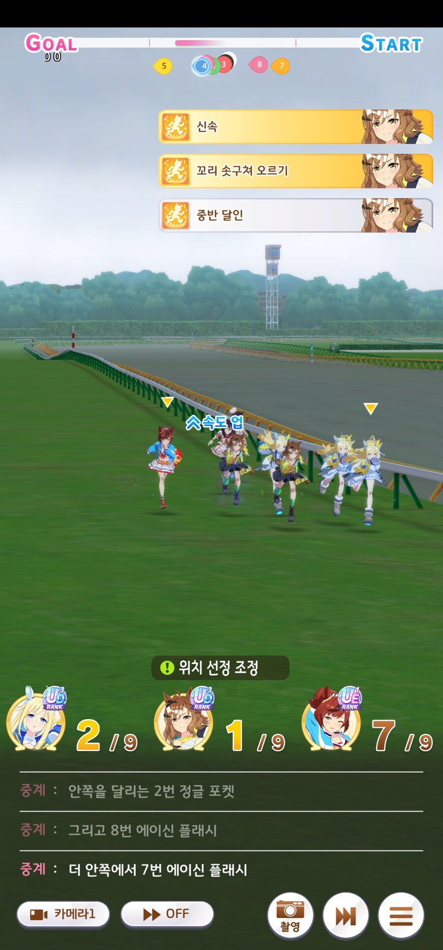 말딸]7번 인기 정글 포켓이 어떻게 이겼나 리플레이를 봤더니_1.jpg
