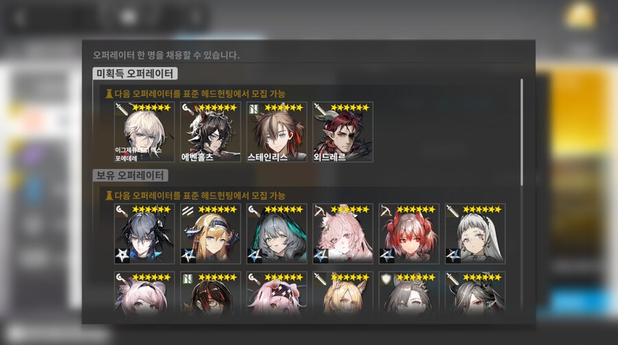 명일방주)음 데려올게 게이밖에 없다니_1.jpg