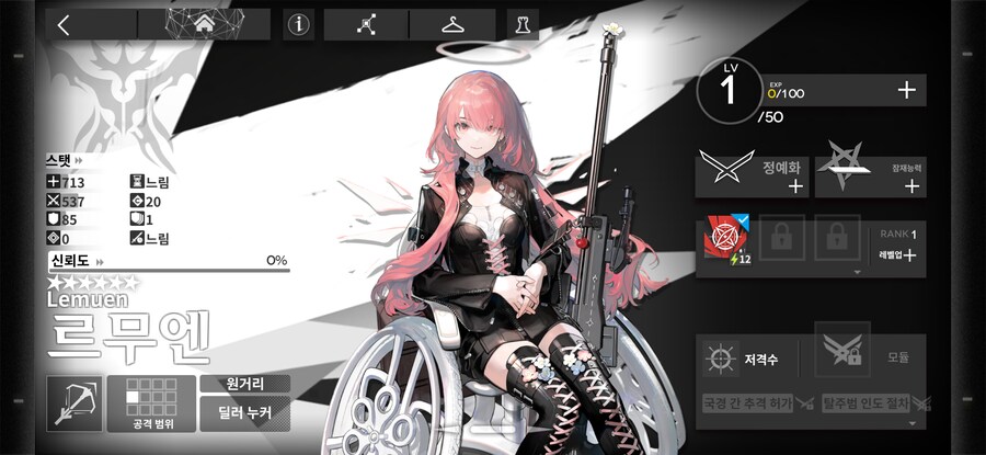 명방)르무엔 하나 나옴_1.png