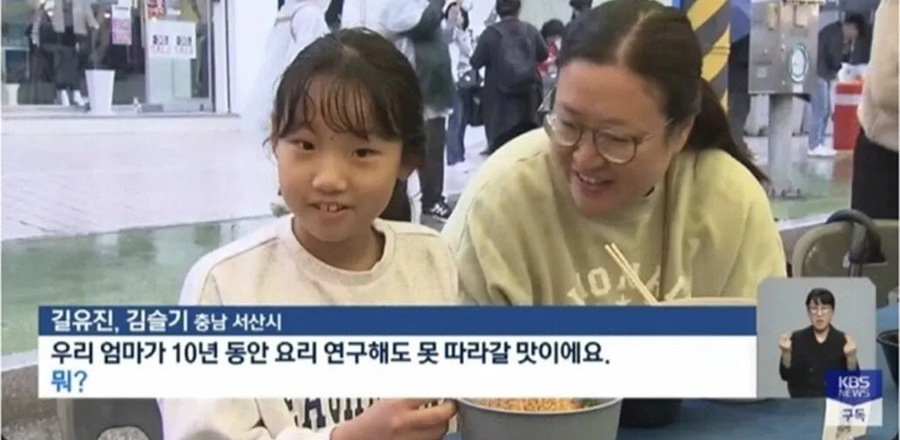 구미 라면축제 한 줄 소감...jpg_1.webp