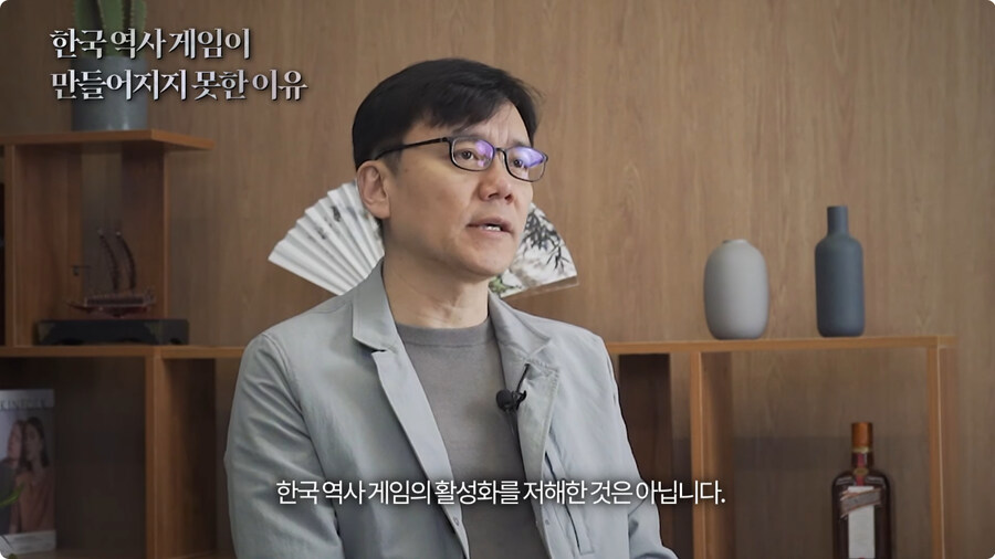 한국 역사 게임이 만들어지지 못한 이유.jpg_16.jpg
