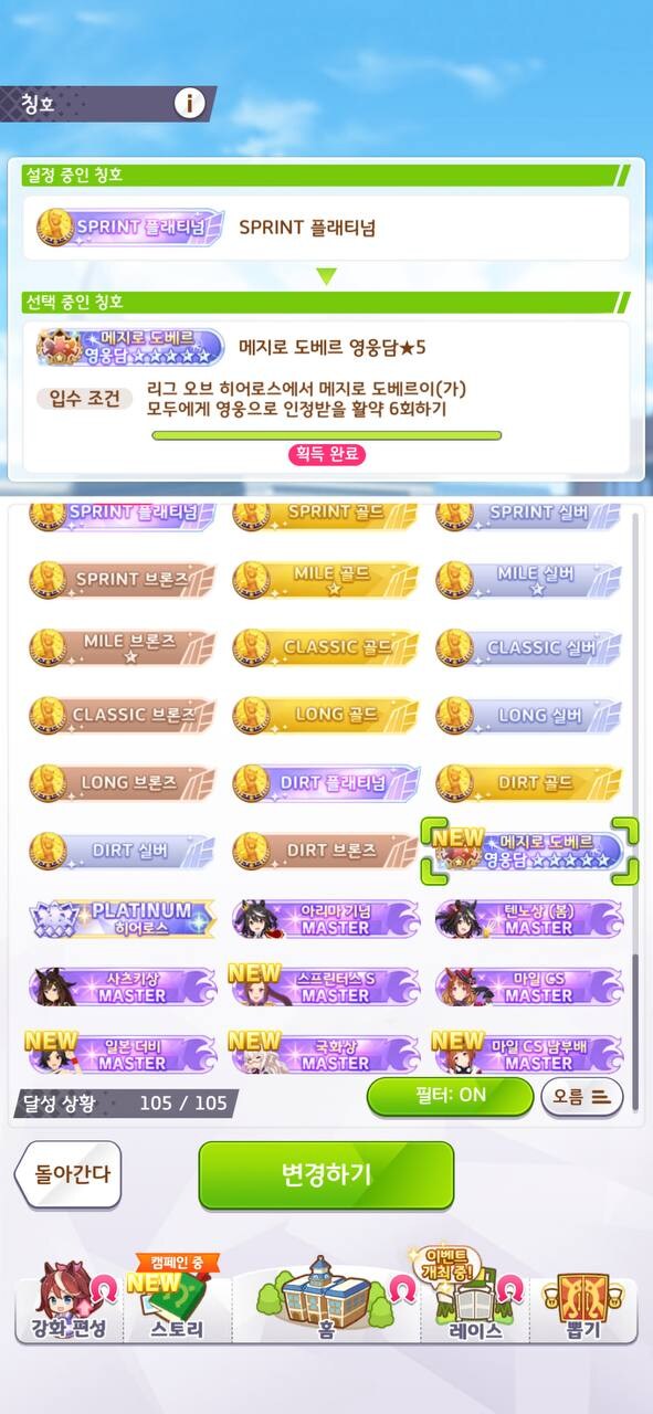 한섭)최강 선입 챔미 결정전_2.jpg