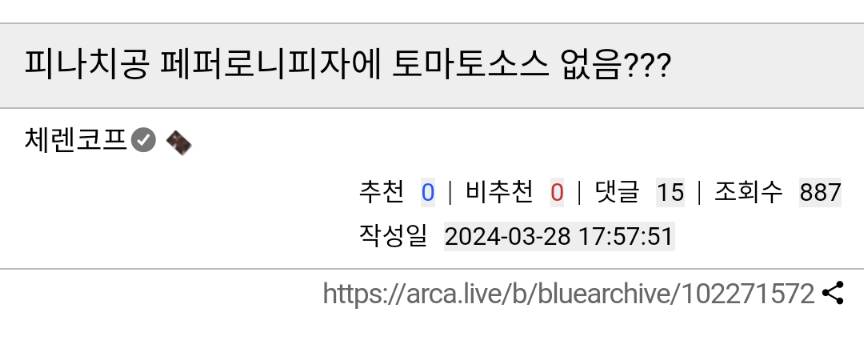 피나치공 페페로니 피자의 비밀_4.webp