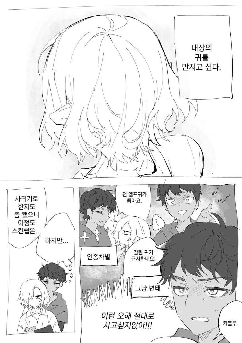 연인끼리의 스킨쉽_1.jpg