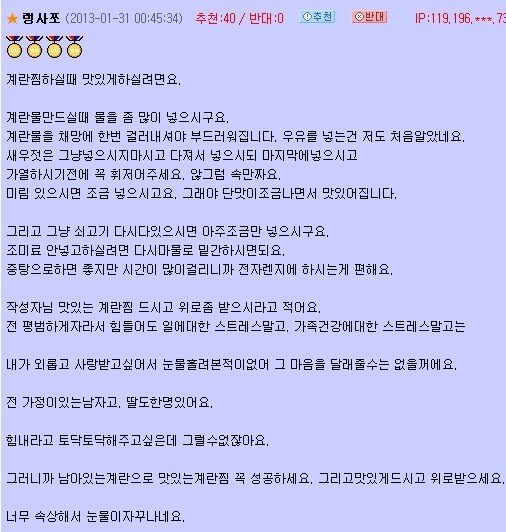 엄마는 절 보고 싶어하지 않는데 엄마를 너무 사랑해요_18.jpg