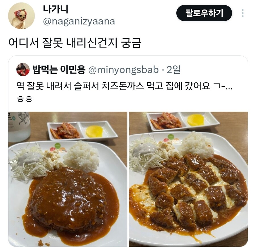 역 잘못 내려서 한 일.jpg_1.jpg