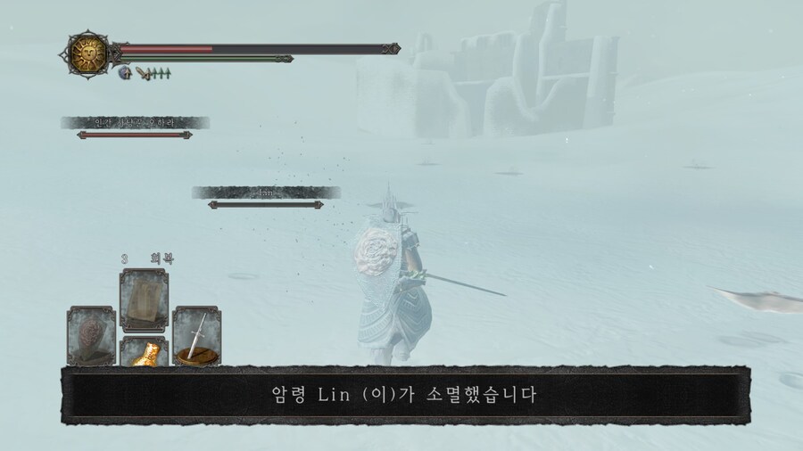 다크소울2) 벽 밖의 설원 보스 2트 컷!_7.jpg